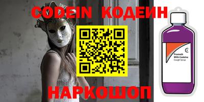 мефедрон VHQ Будённовск