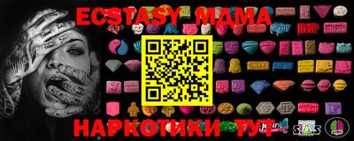 марки nbome Бугуруслан