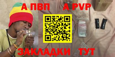 кокаин премиум Гатчина
