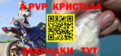 кокаин премиум Гатчина