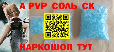 кокаин премиум Гатчина