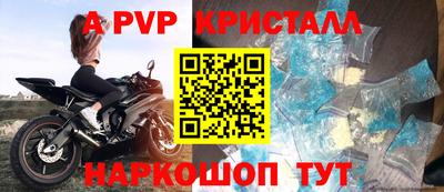 МДПВ Гагарин