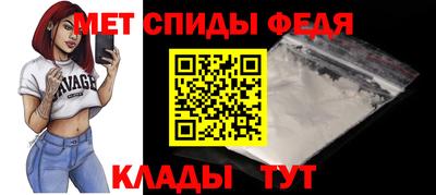 мефедрон VHQ Будённовск