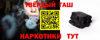 марки nbome Бугуруслан