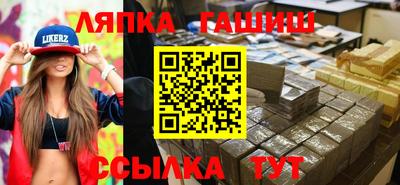 jwh Гай