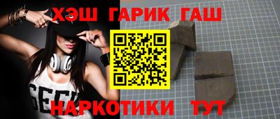 марки nbome Бугуруслан