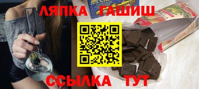 jwh Гай