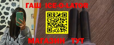 кокаин премиум Гатчина