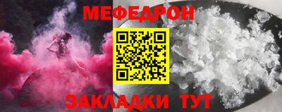 марки nbome Бугуруслан