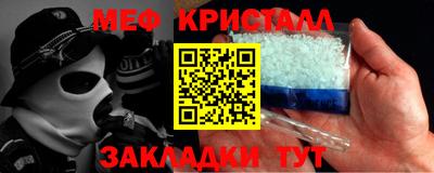 кокаин премиум Гатчина