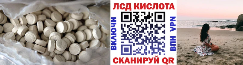 Лсд 25 экстази ecstasy  наркошоп  Кузнецк 