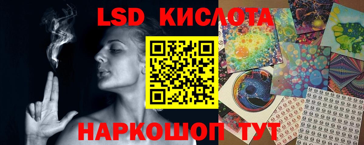 Лсд 25 экстази ecstasy  LSD-25 экстази кислота  omg ссылка  Вход с VPN  Кузнецк 