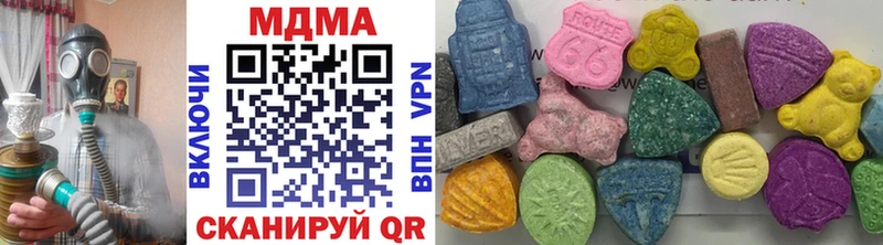 MDMA crystal купить наркотик Кузнецк