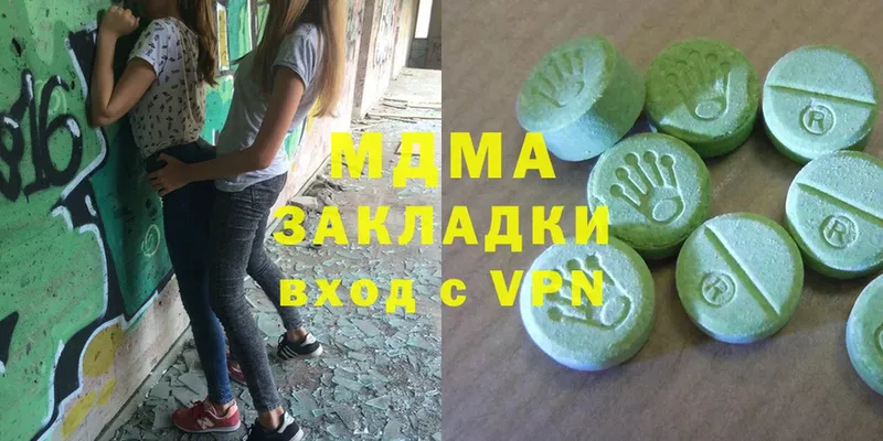 MDMA молли  где купить наркоту  Кузнецк 