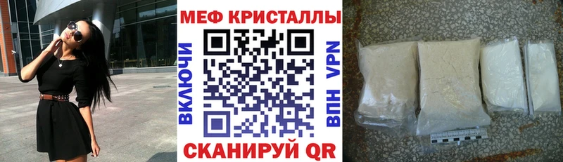 как найти наркотики  Кузнецк  МЕФ кристаллы 