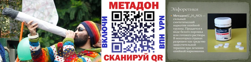 Метадон мёд  OMG рабочий сайт  Кузнецк  сколько стоит 