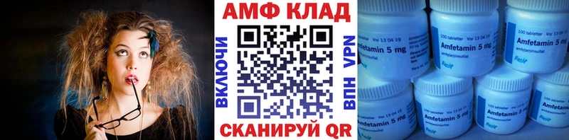 mega рабочий сайт  дарк нет какой сайт  Метамфетамин пудра  Кузнецк 