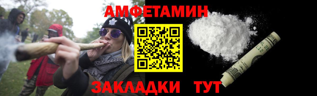 Метамфетамин витя Кузнецк