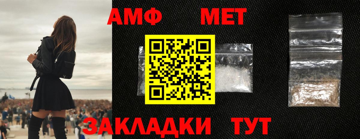 Кузнецк  Метамфетамин Декстрометамфетамин 99.9%  Вход с VPN 