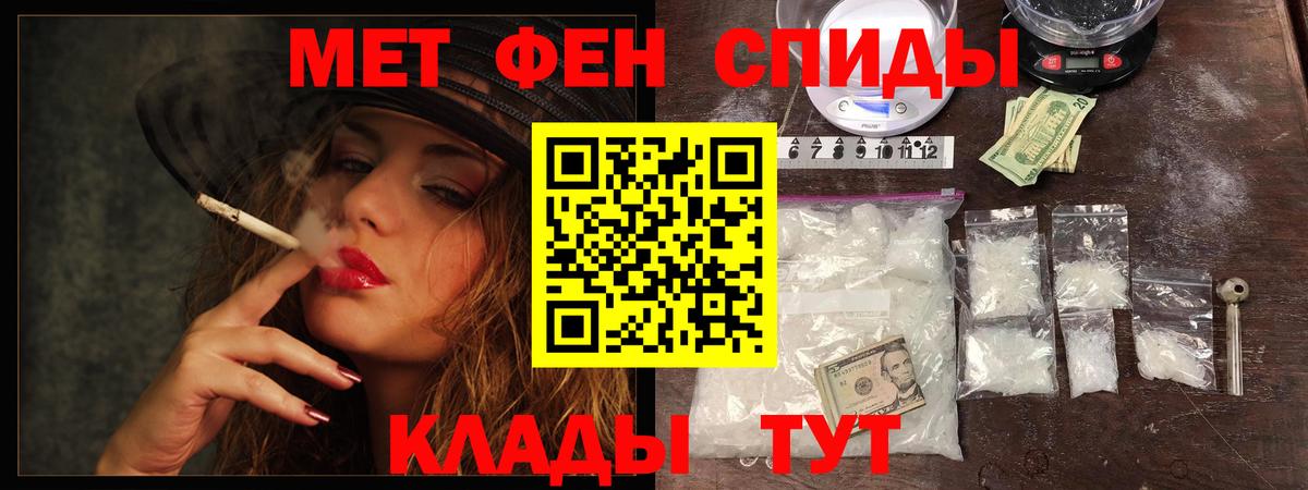 Кузнецк  Вход с VPN  Экстази  ГАШ  Меф МЯУ МЯУ кристаллы  НБОМе  КОКАИН  COCAIN 
