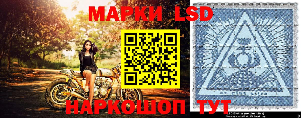 Марки NBOMe 1,8мг  Вход с VPN  Кузнецк  Марки NBOMe 1,8мг 