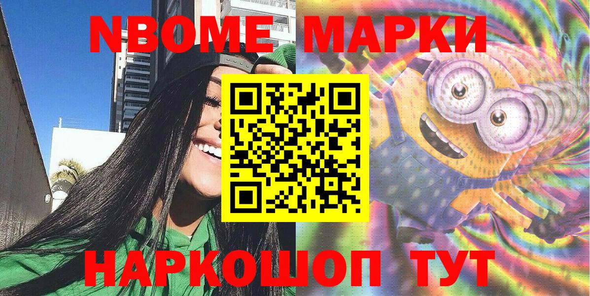 КЕТАМИН Кузнецк