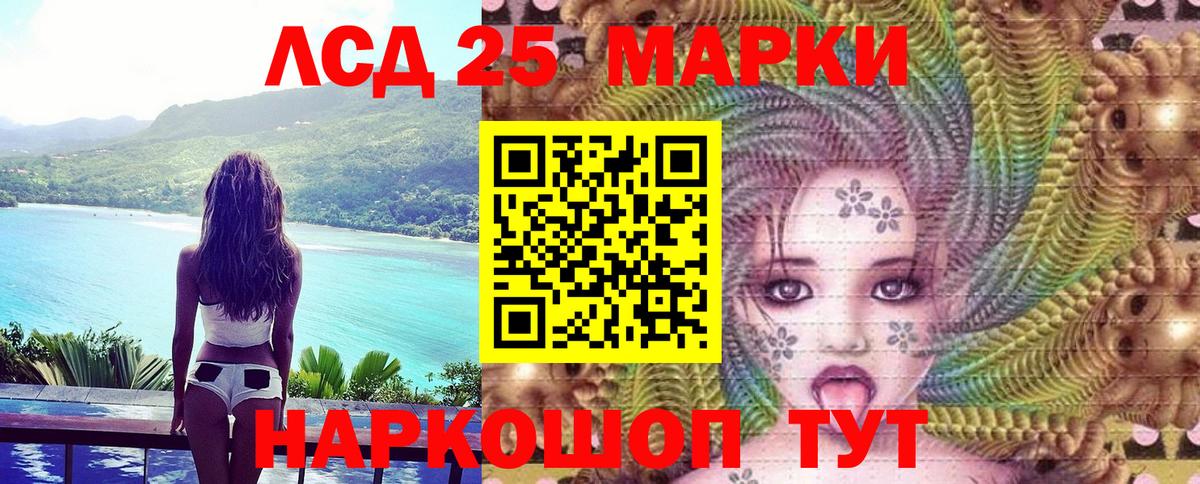 Марки NBOMe 1,8мг Кузнецк