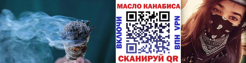 ТГК Wax  Кузнецк 