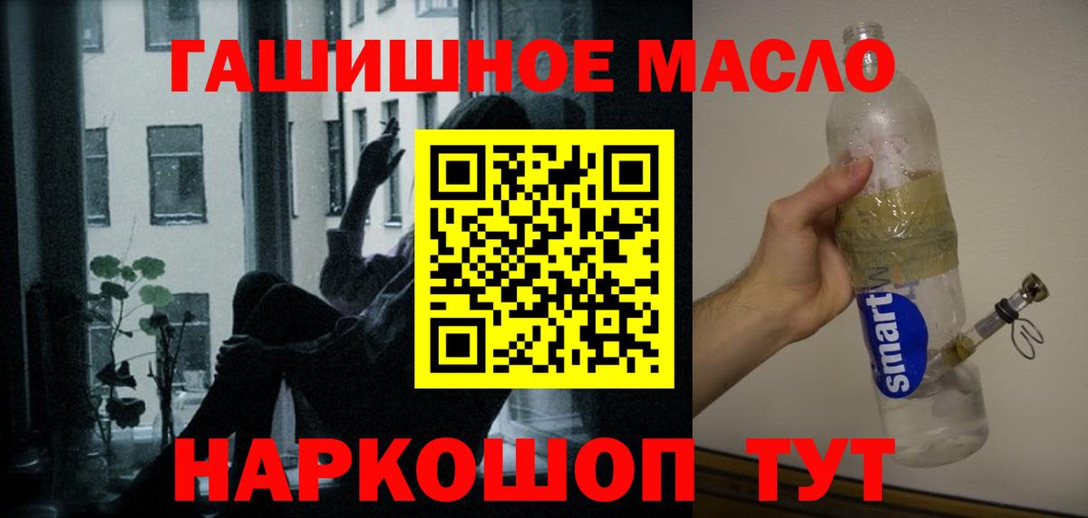 Дистиллят ТГК вейп Кузнецк