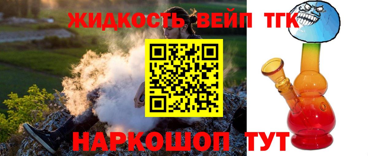 Дистиллят ТГК концентрат Кузнецк