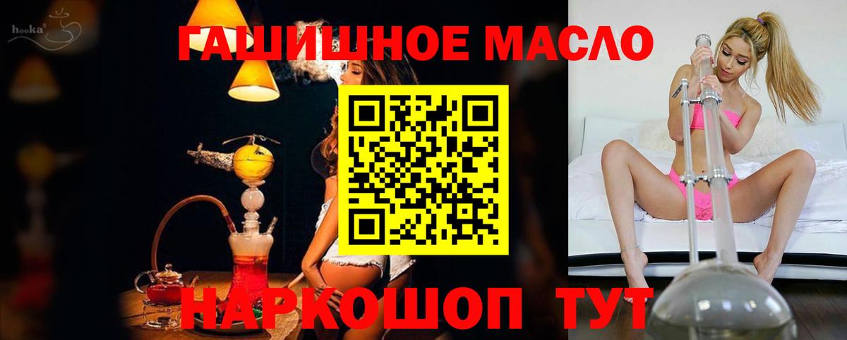 Дистиллят ТГК Wax  где продают   Кузнецк 